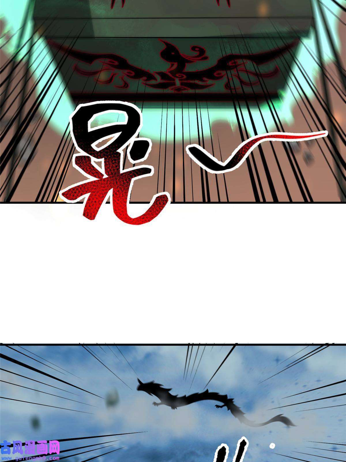 神宠进化109 高鹏的野望