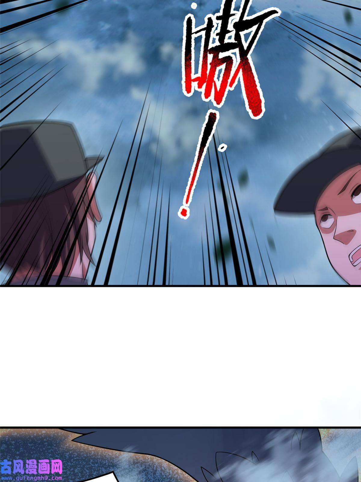神宠进化109 高鹏的野望