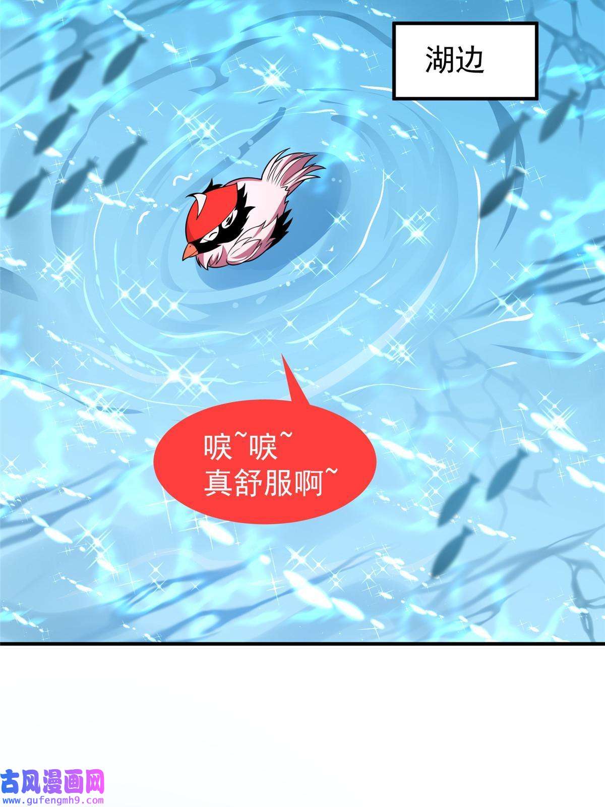 神宠进化109 高鹏的野望