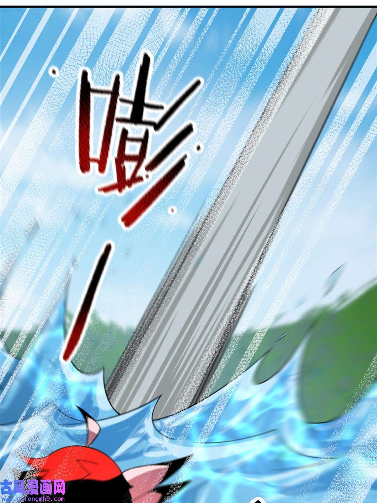 神宠进化109 高鹏的野望