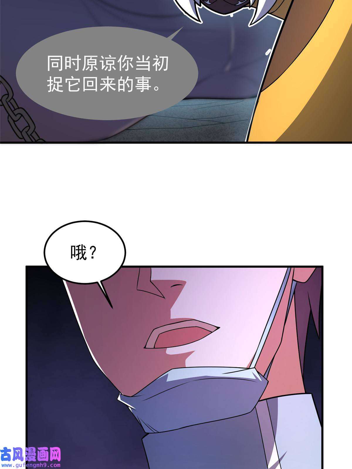 神宠进化110 恐怖虐杀母蛛