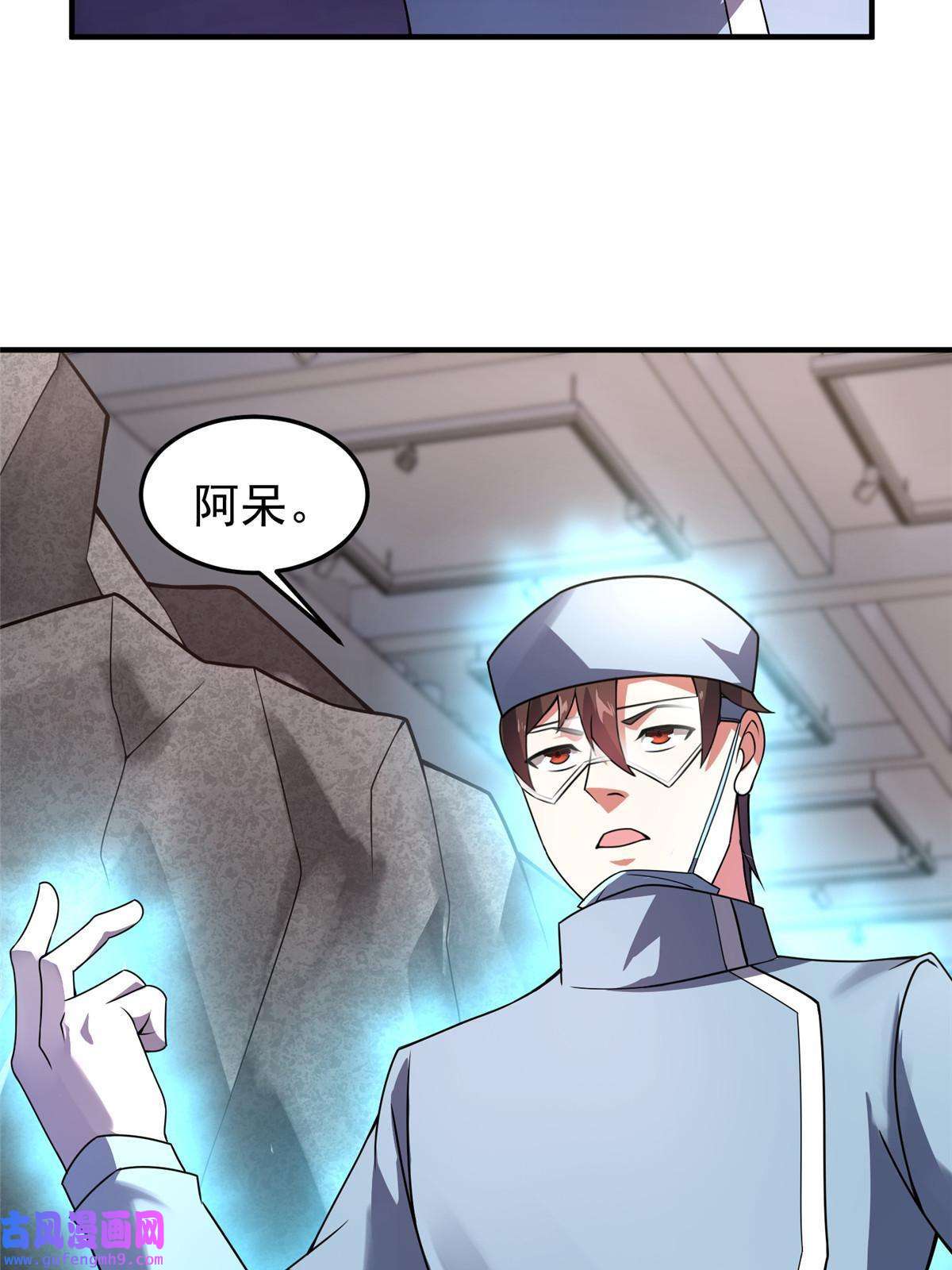 神宠进化110 恐怖虐杀母蛛