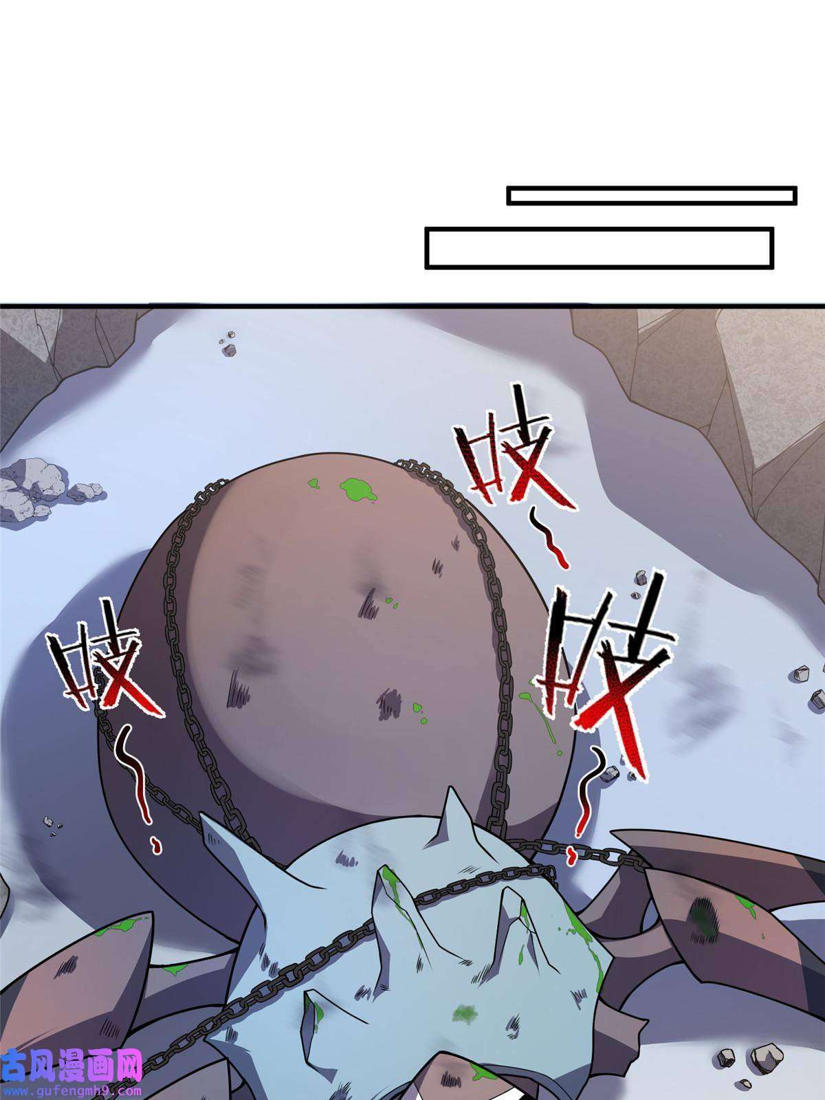 神宠进化110 恐怖虐杀母蛛