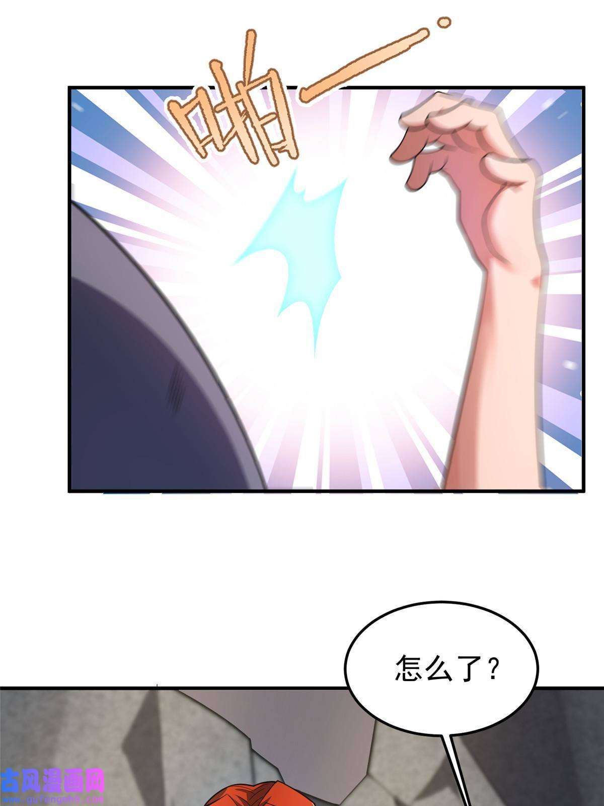 神宠进化110 恐怖虐杀母蛛