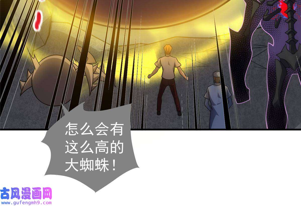 神宠进化110 恐怖虐杀母蛛
