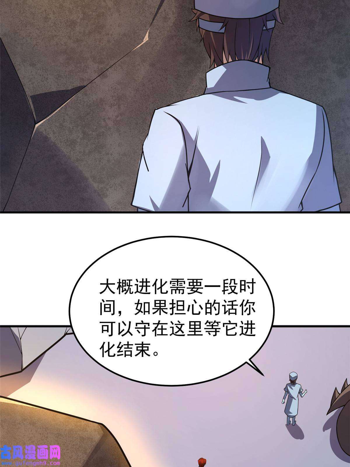 神宠进化110 恐怖虐杀母蛛