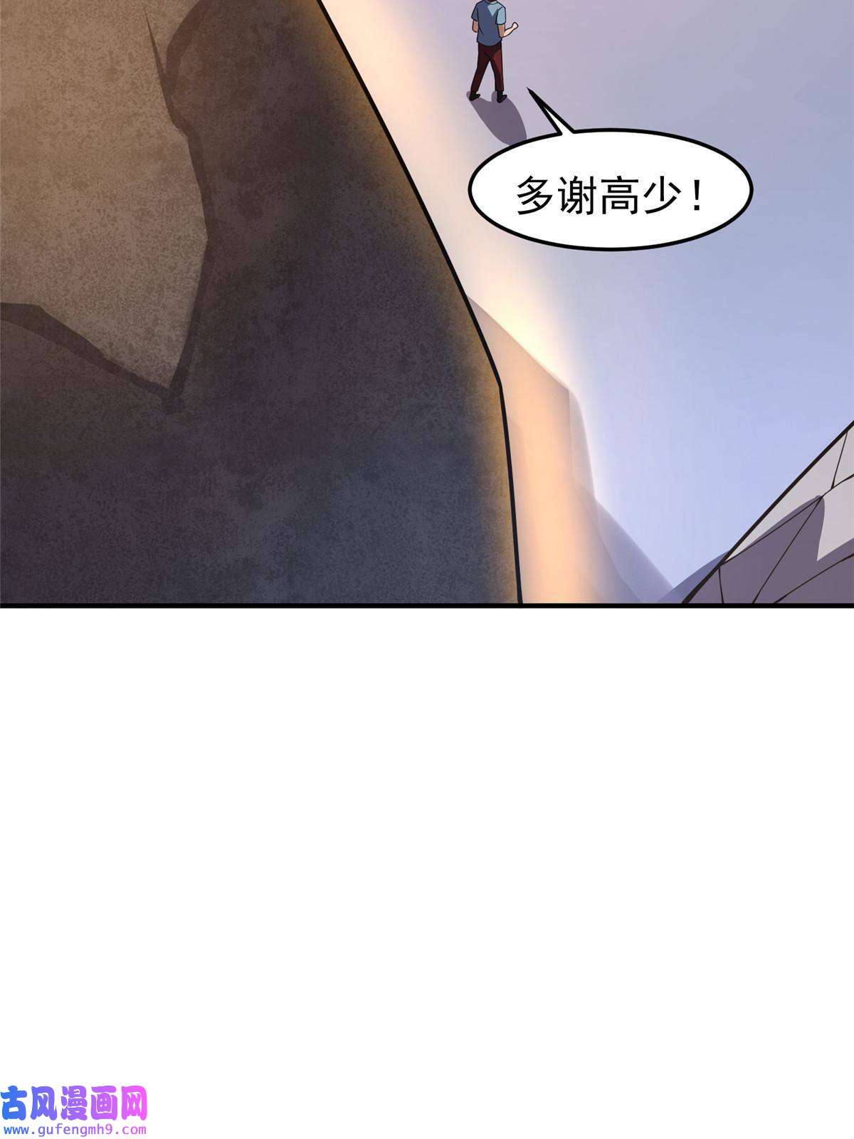 神宠进化110 恐怖虐杀母蛛