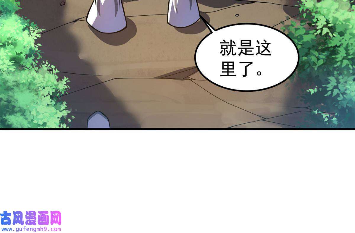 神宠进化110 恐怖虐杀母蛛