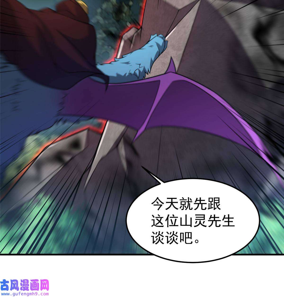 神宠进化110 恐怖虐杀母蛛