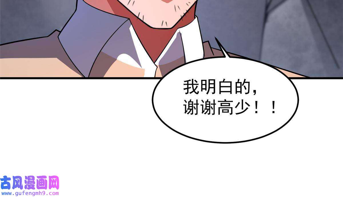 神宠进化110 恐怖虐杀母蛛