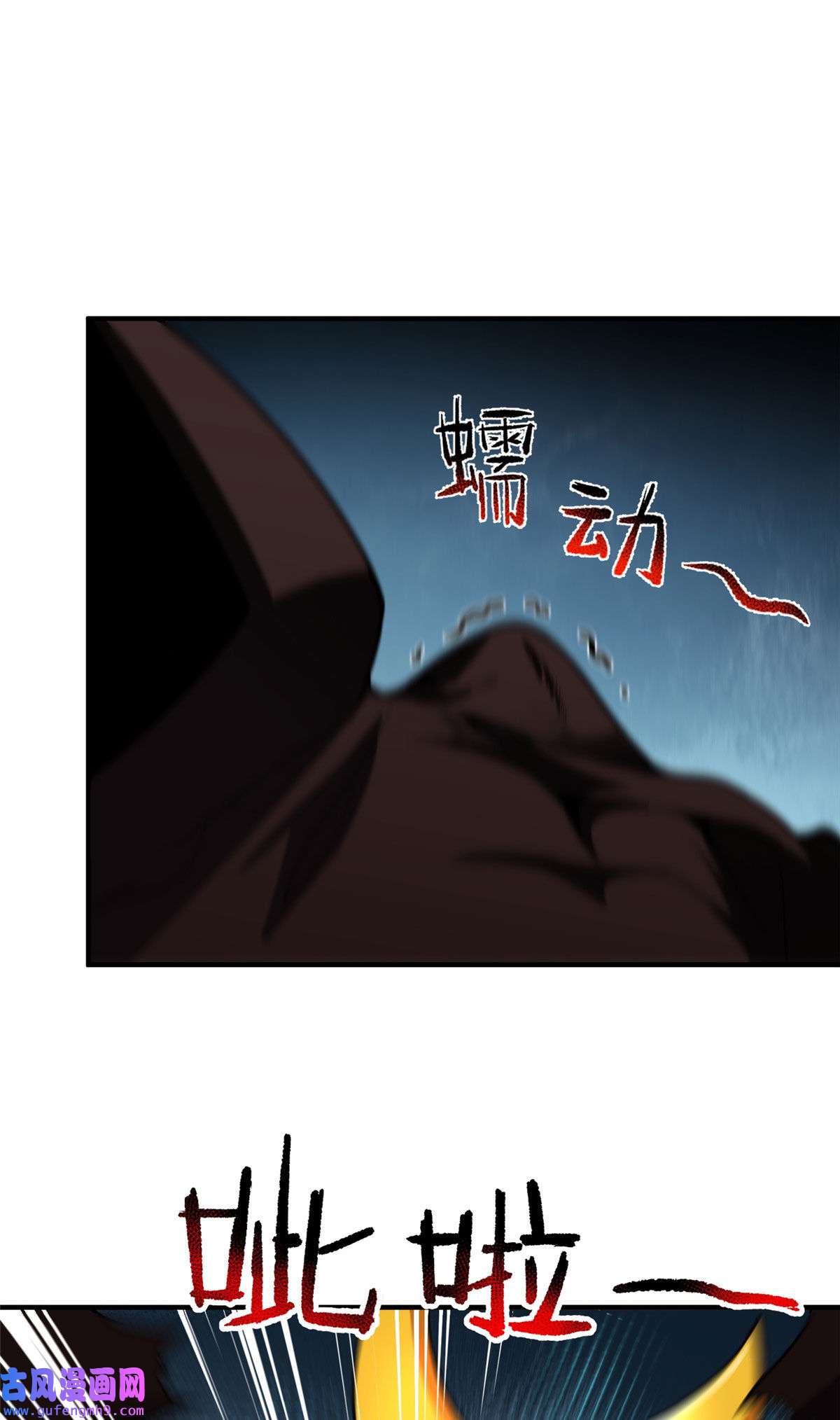 神宠进化112 木孔雀