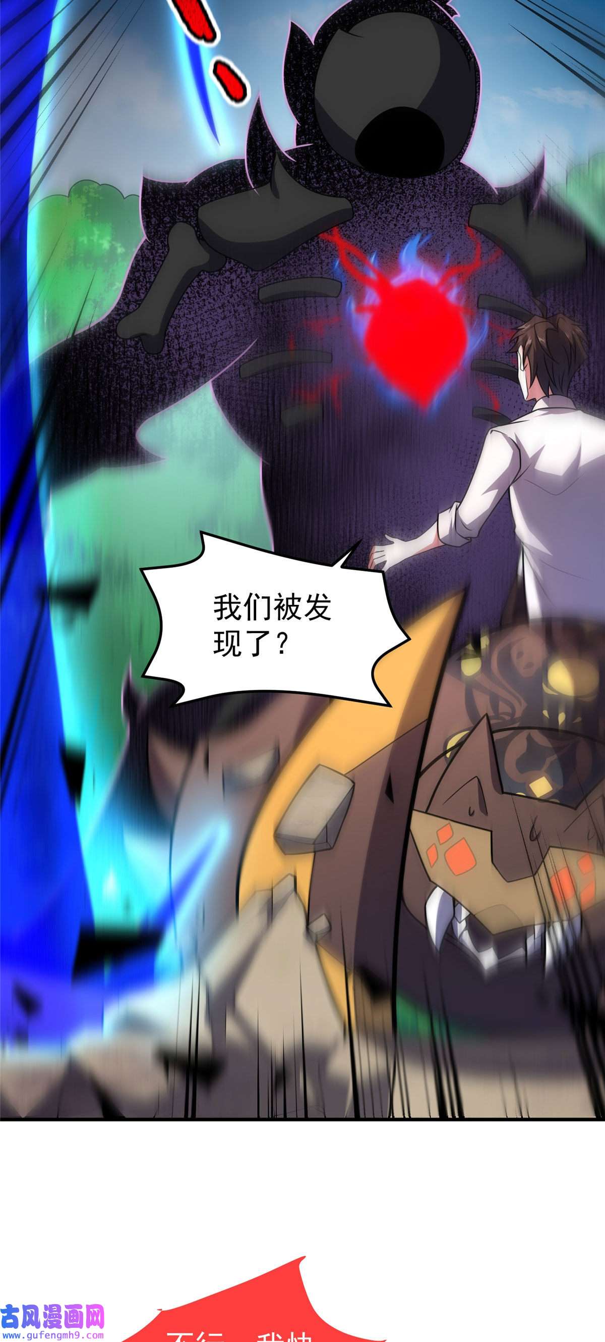 神宠进化112 木孔雀