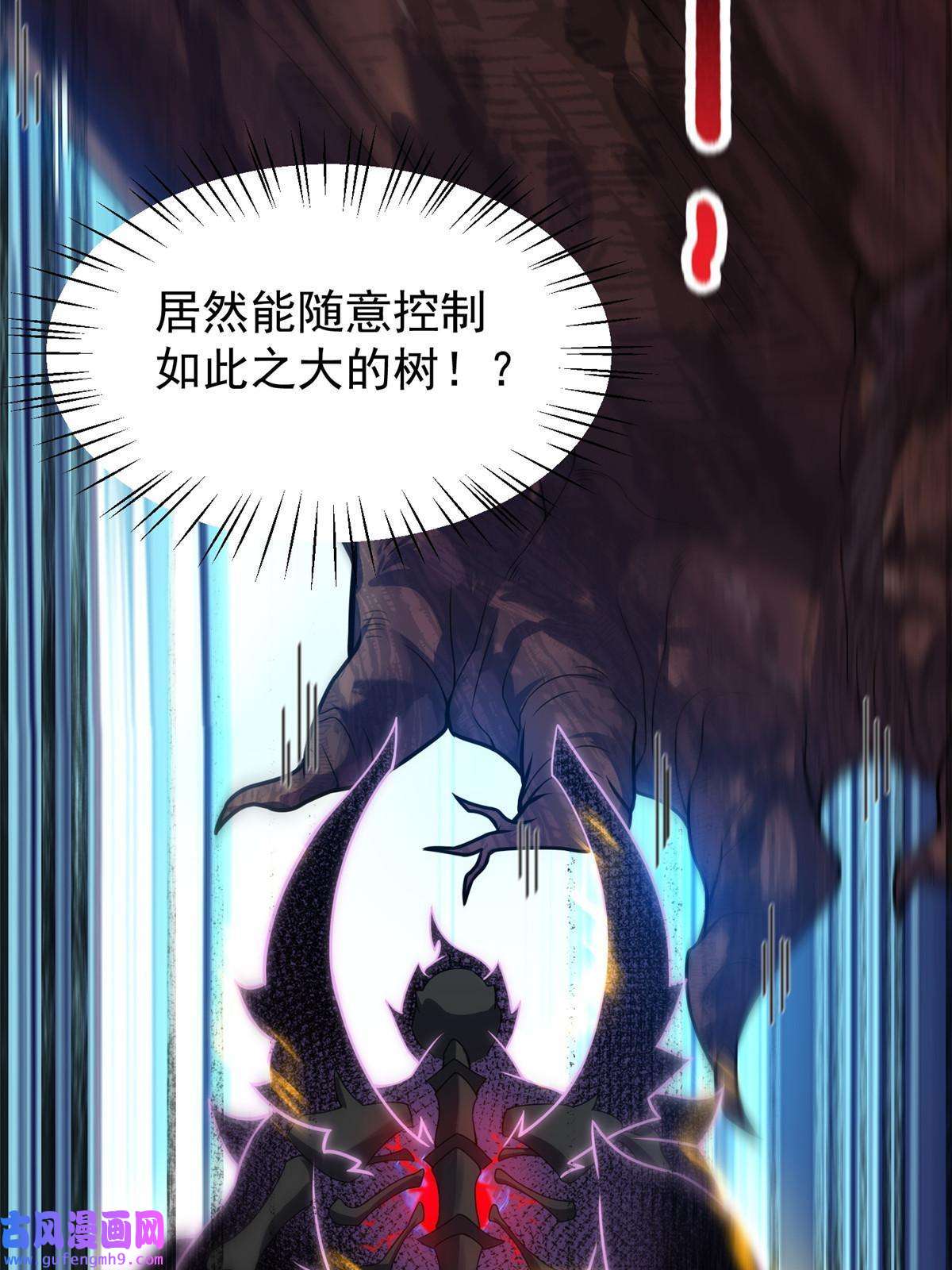 神宠进化113 激战