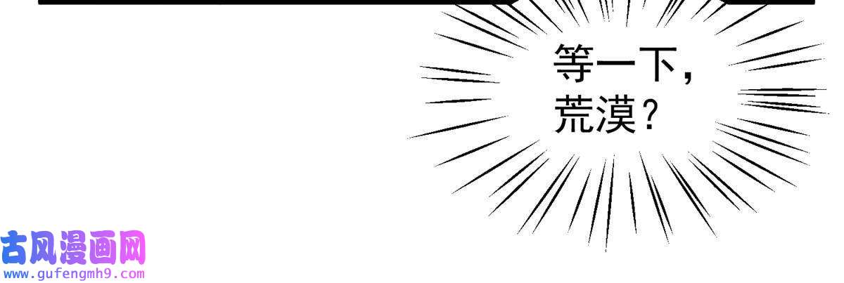 神宠进化113 激战