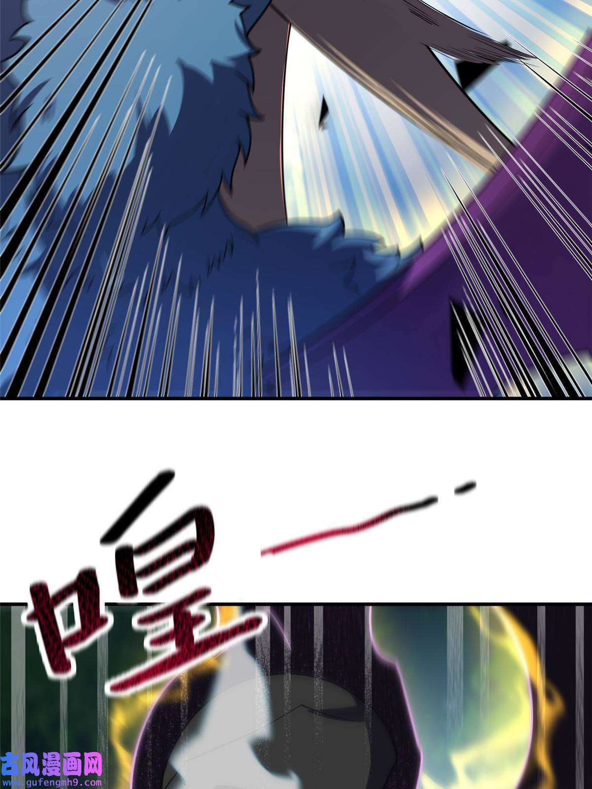 神宠进化113 激战