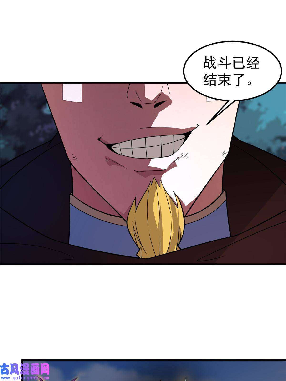 神宠进化113 激战
