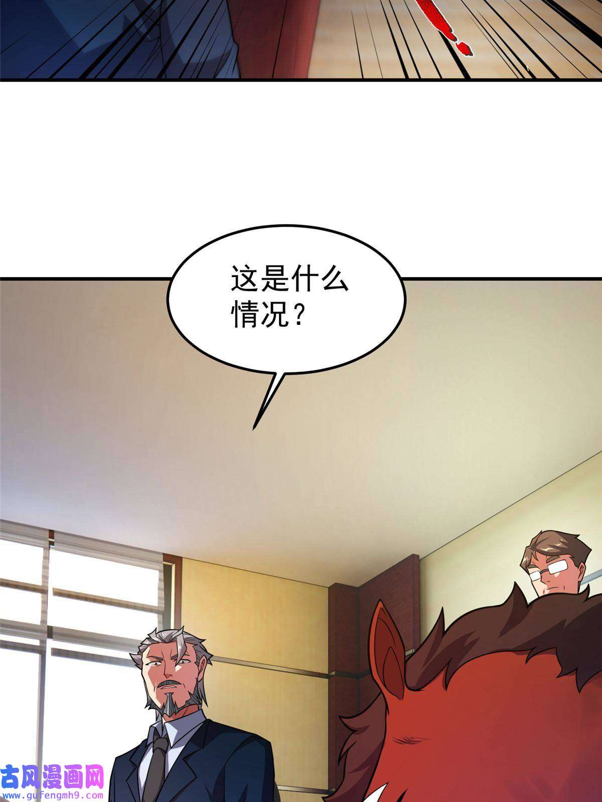 神宠进化113 激战