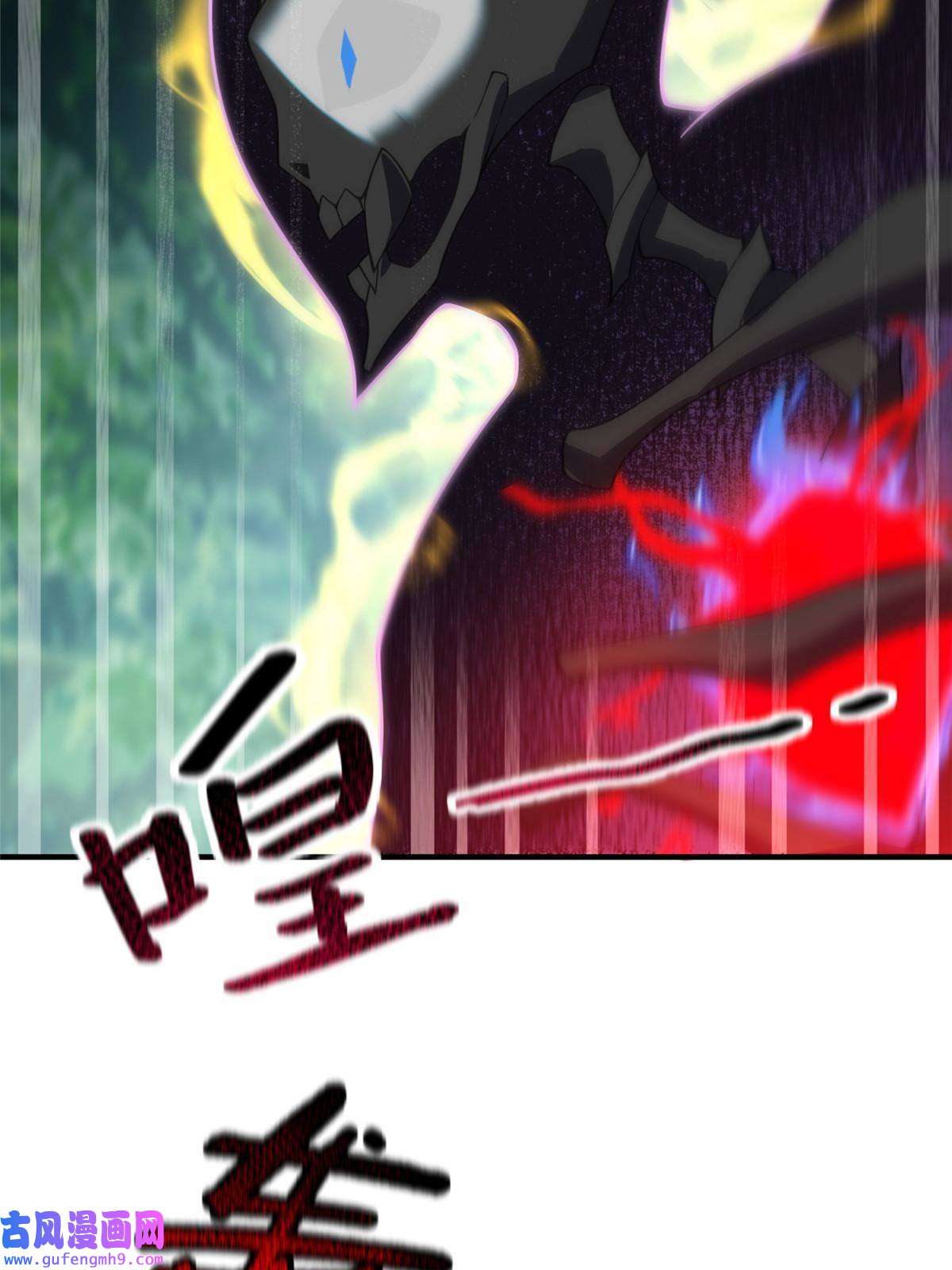 神宠进化113 激战