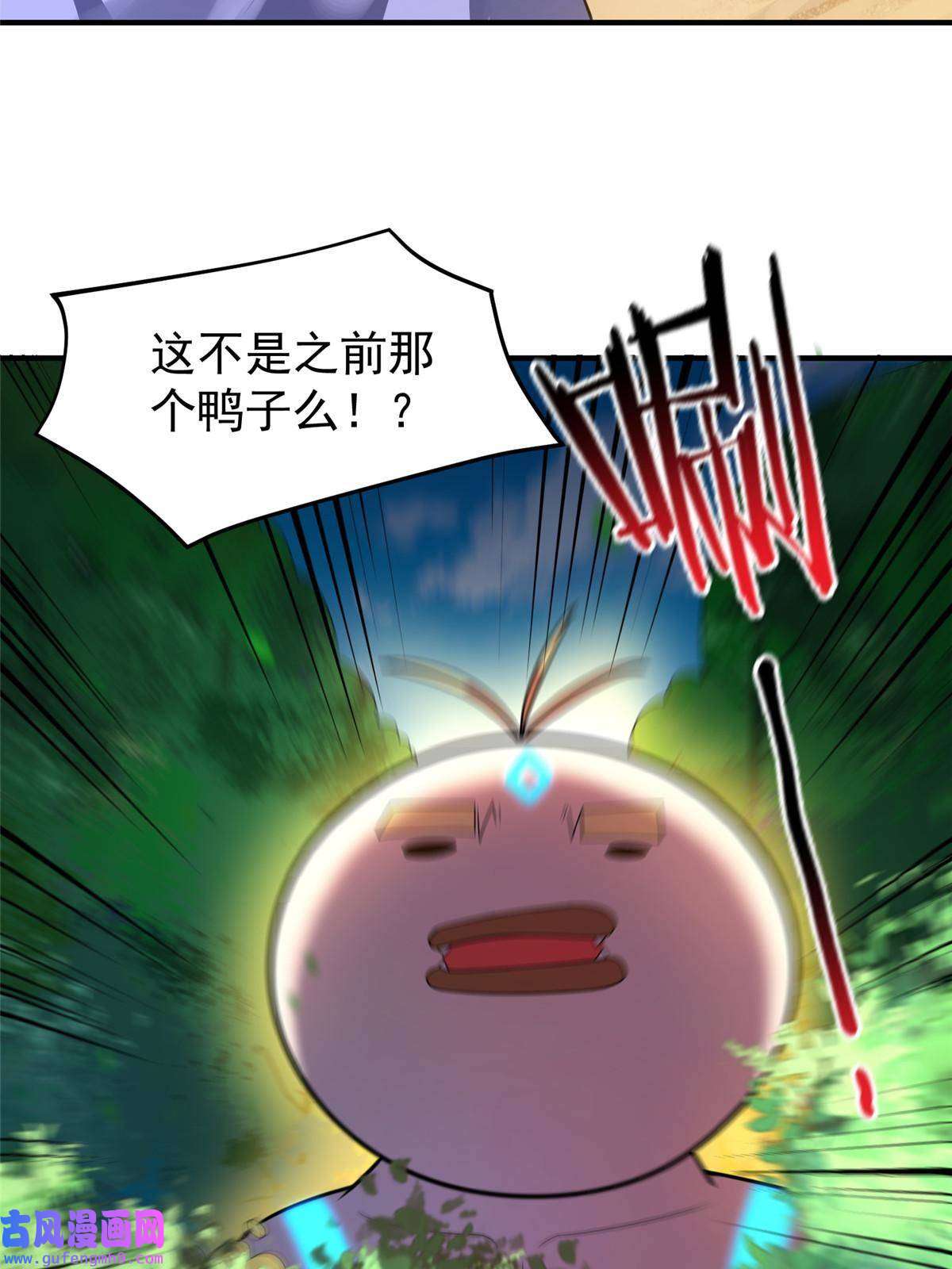 神宠进化113 激战