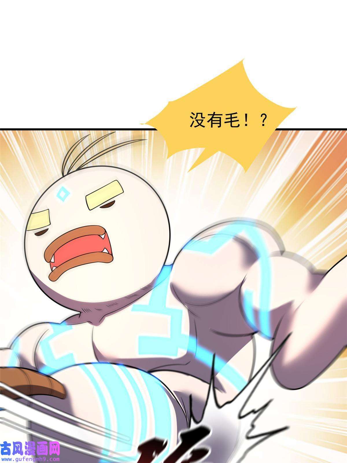 神宠进化113 激战