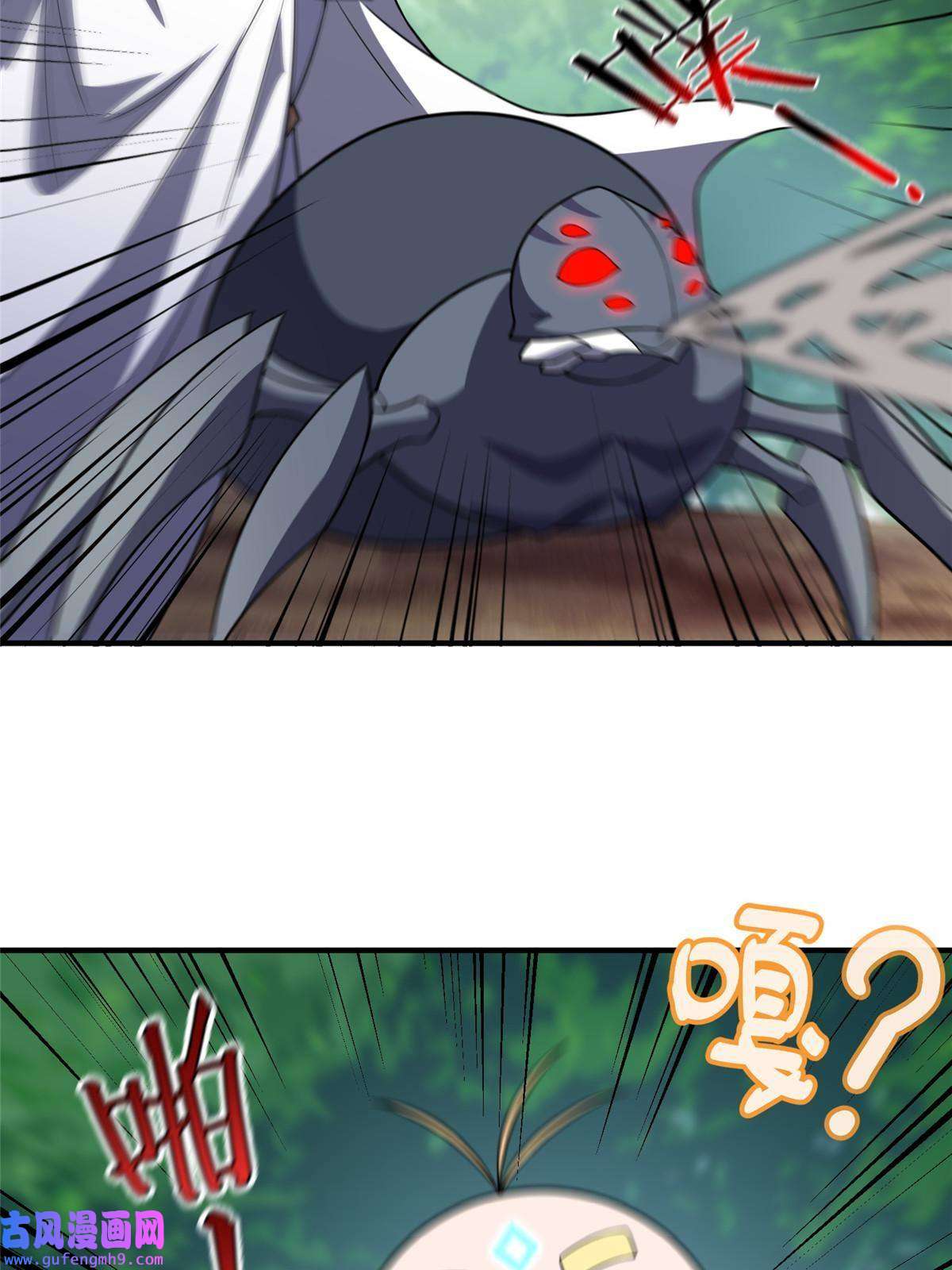神宠进化113 激战