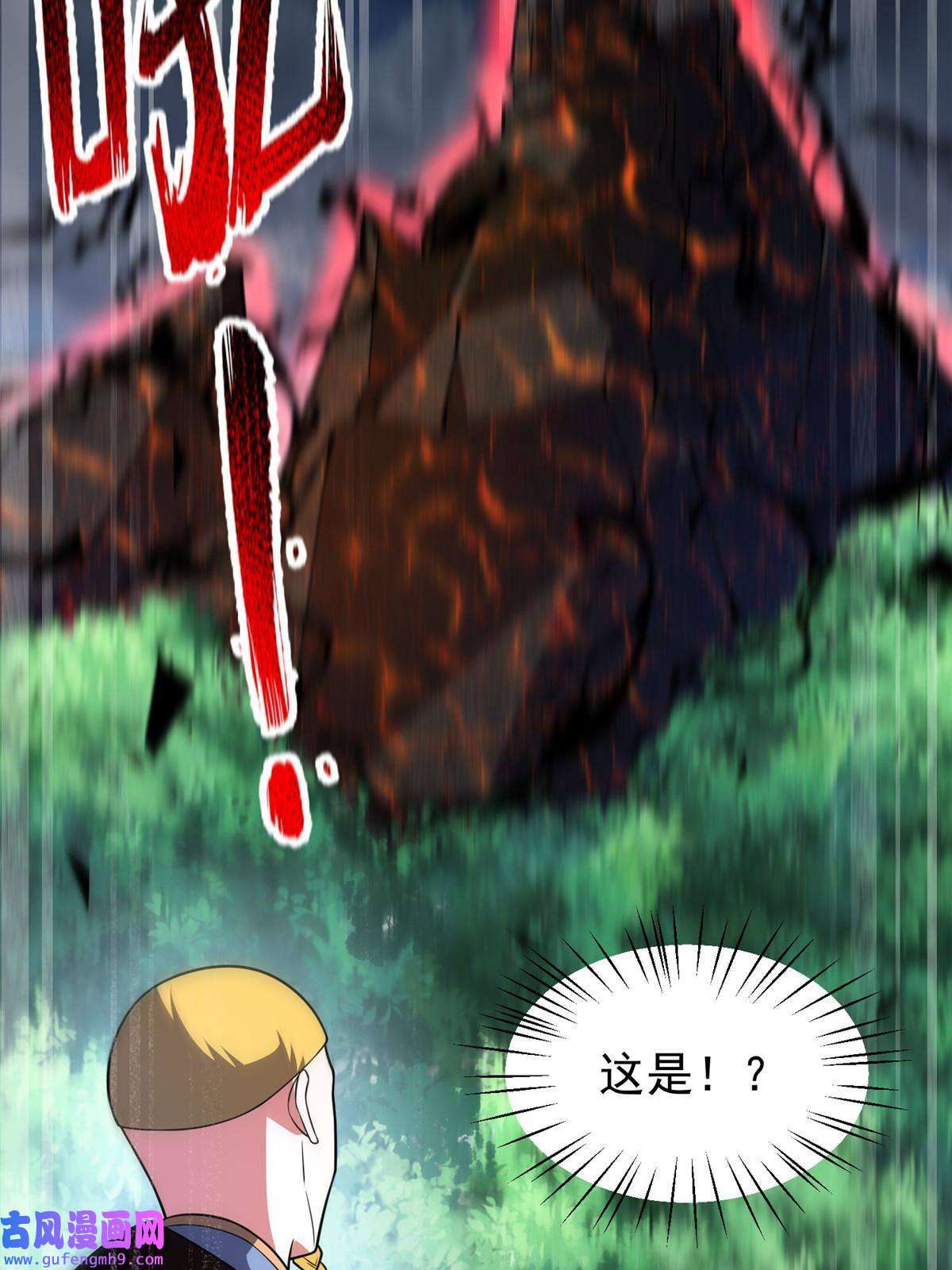 神宠进化114 山灵王
