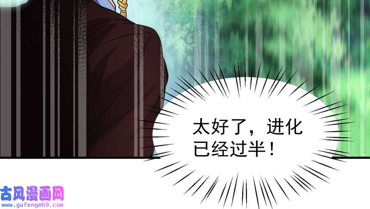 神宠进化114 山灵王