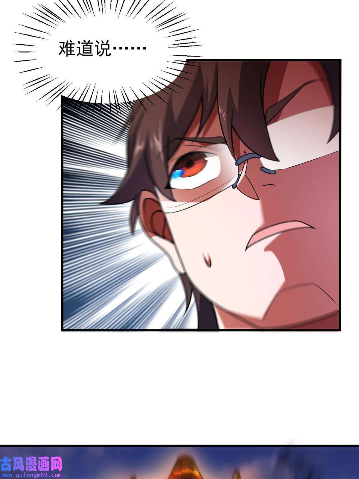 神宠进化114 山灵王