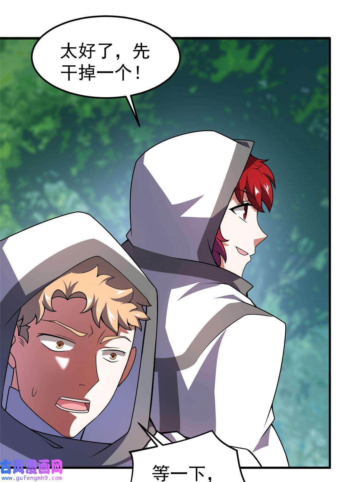 神宠进化114 山灵王