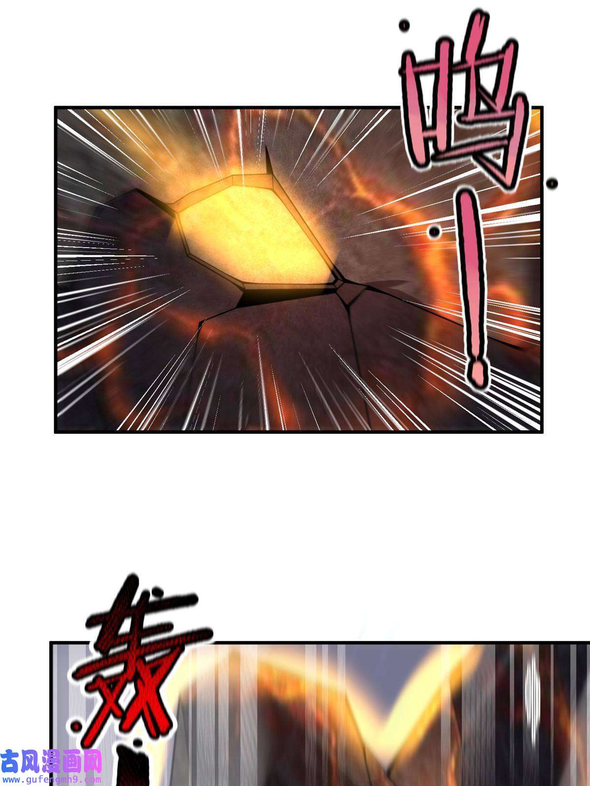 神宠进化114 山灵王