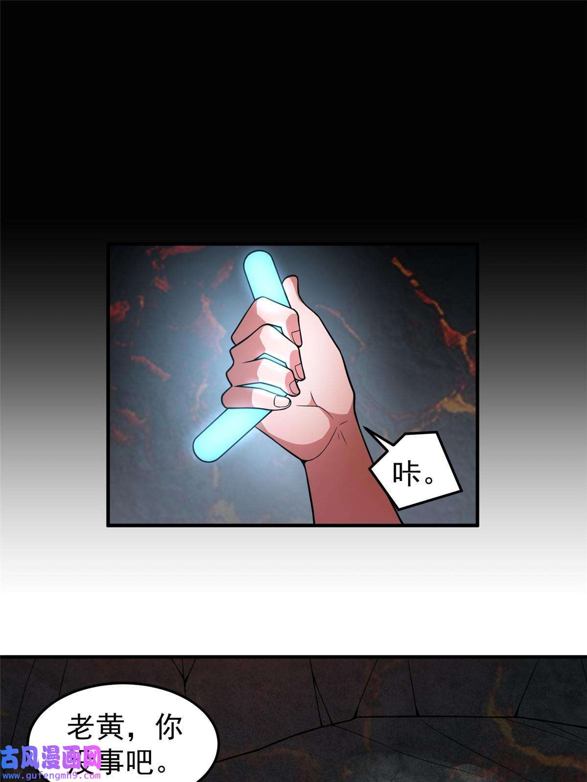 神宠进化114 山灵王