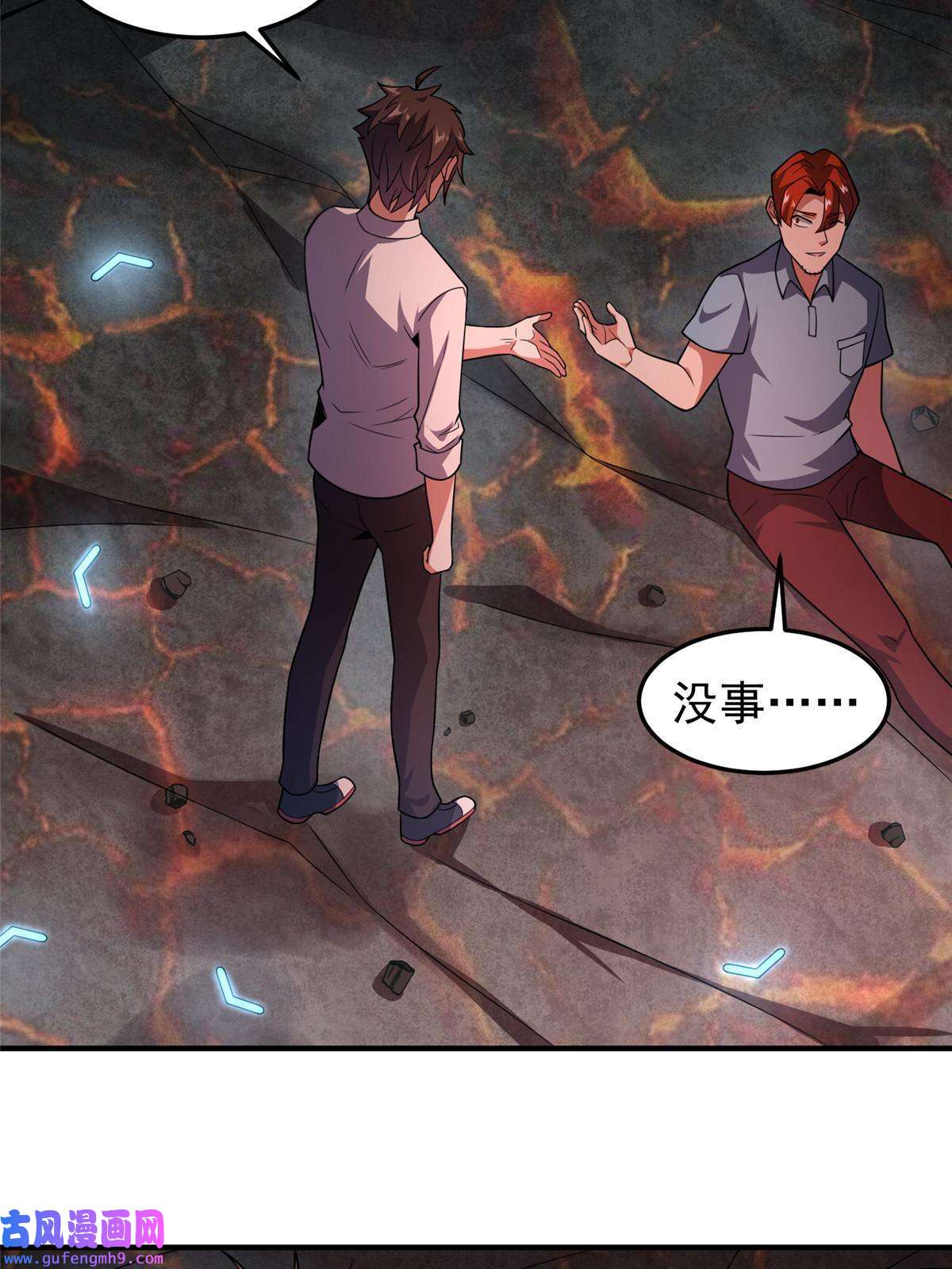 神宠进化114 山灵王