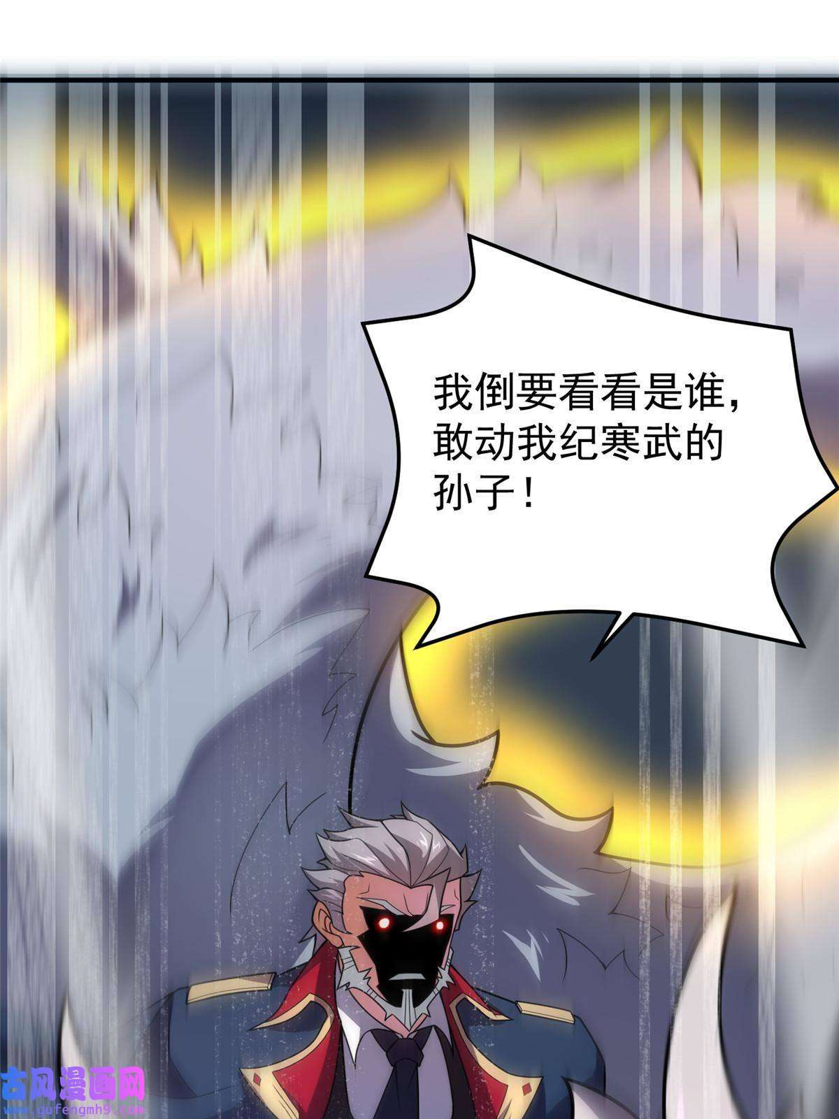 神宠进化114 山灵王