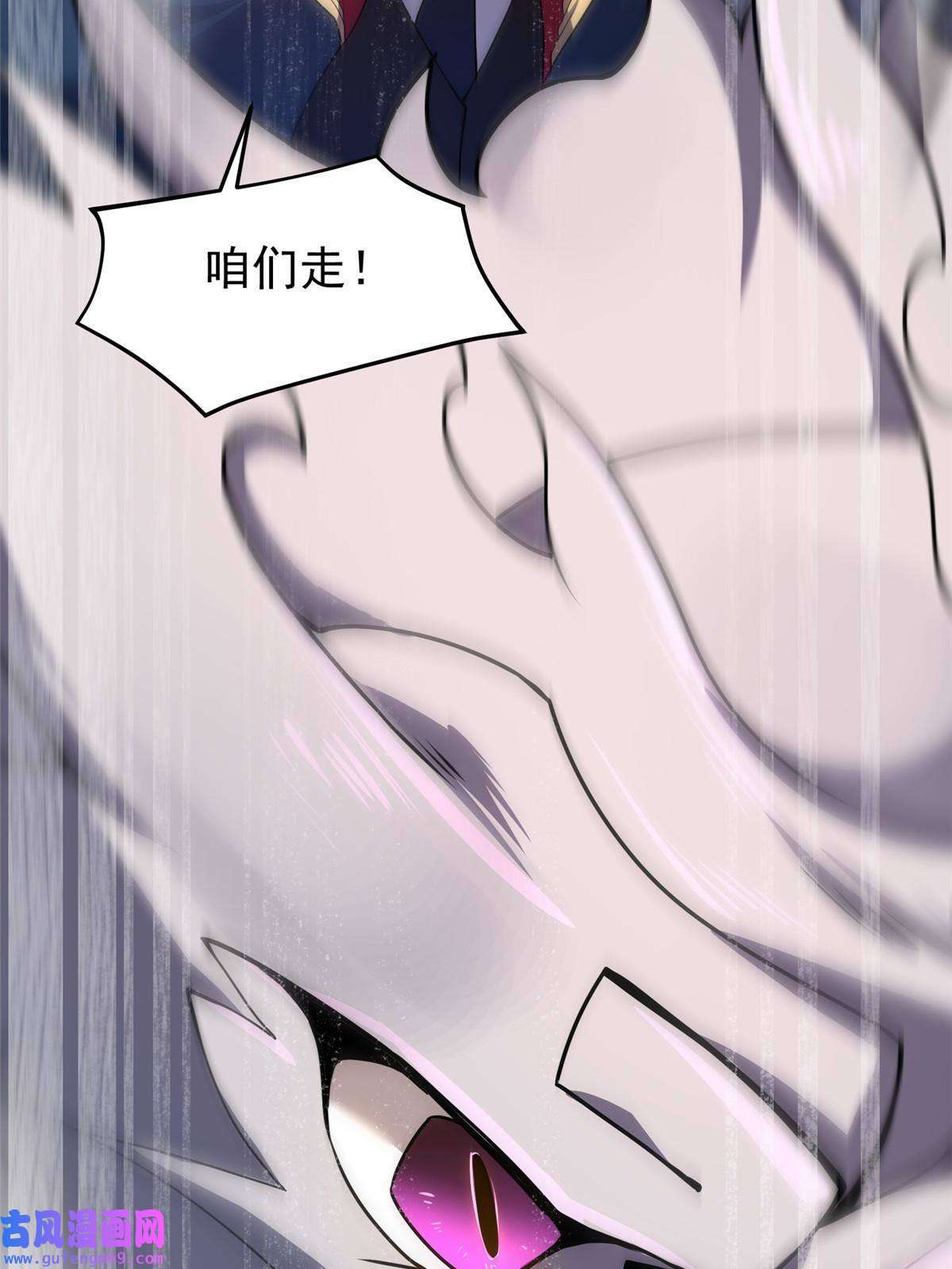神宠进化114 山灵王