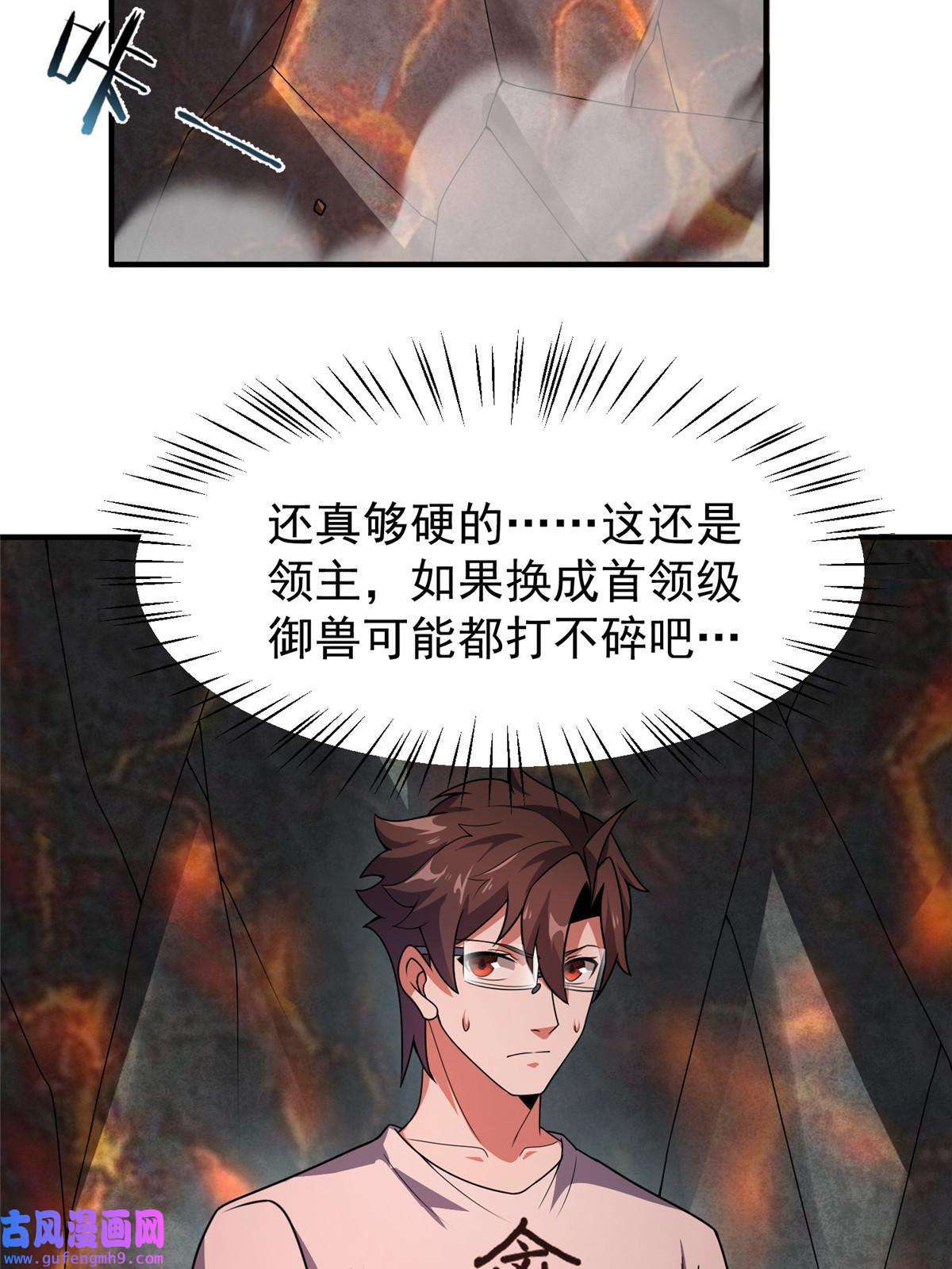 神宠进化114 山灵王