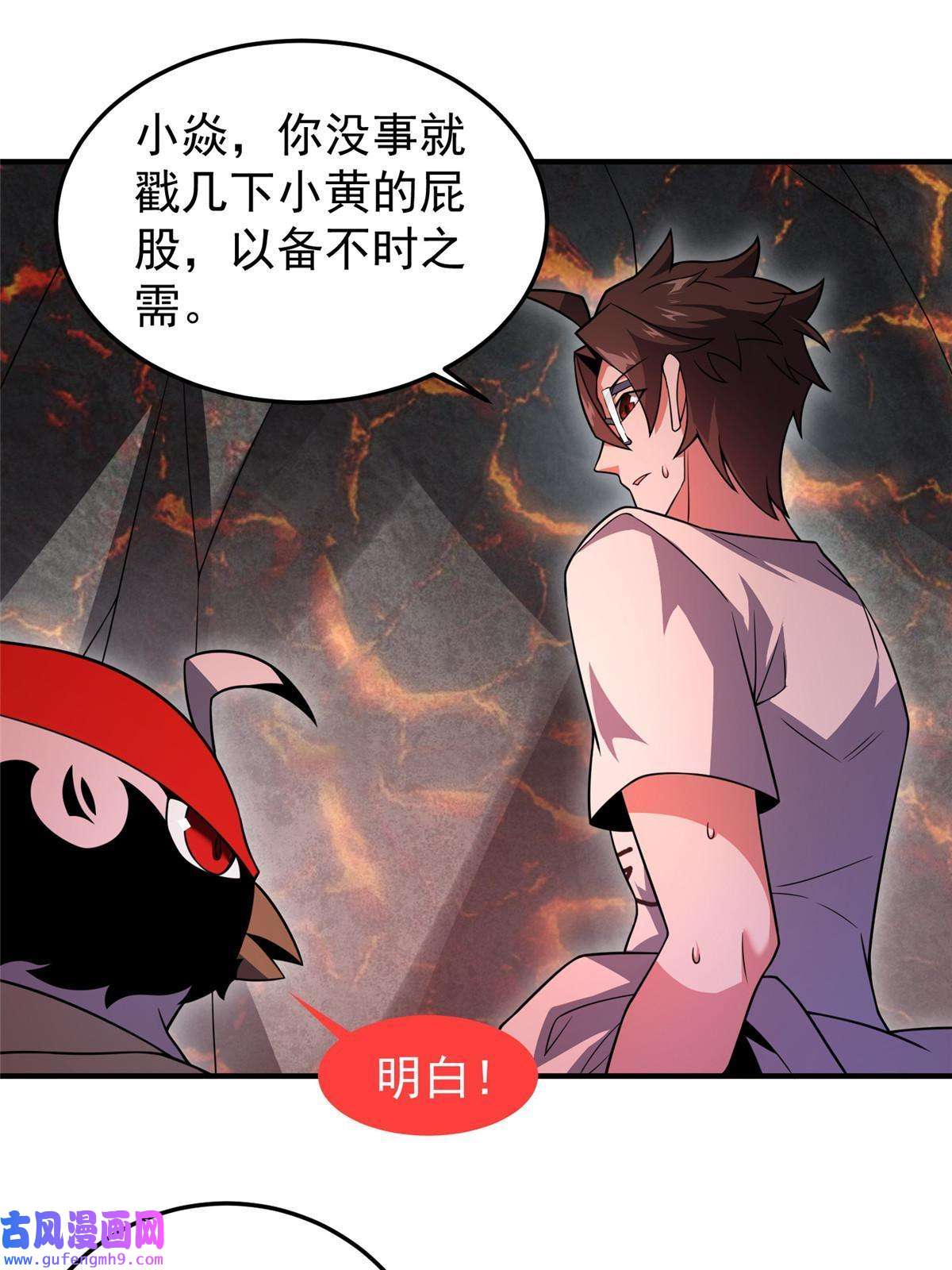 神宠进化114 山灵王