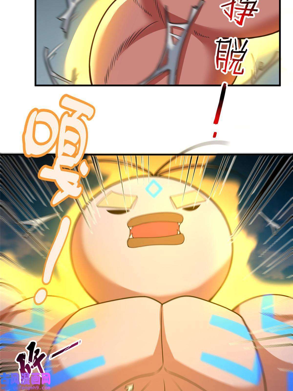 神宠进化114 山灵王