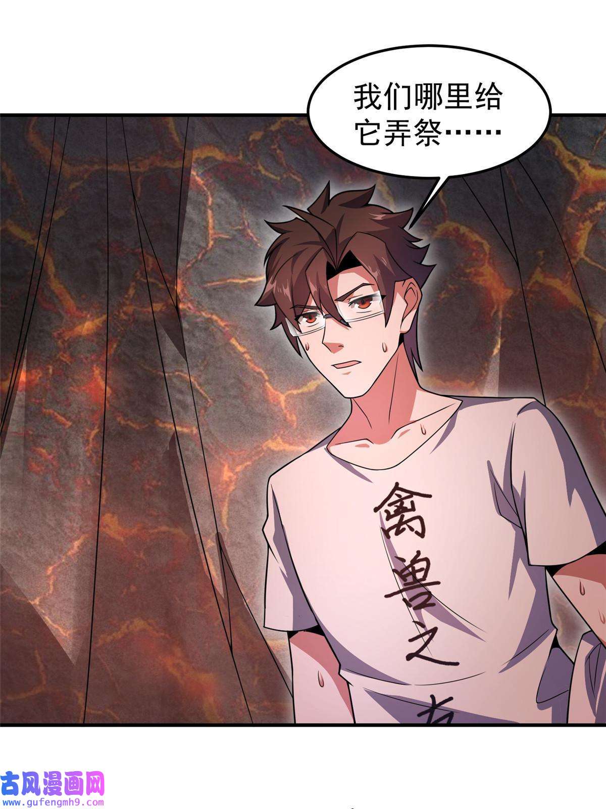 神宠进化114 山灵王
