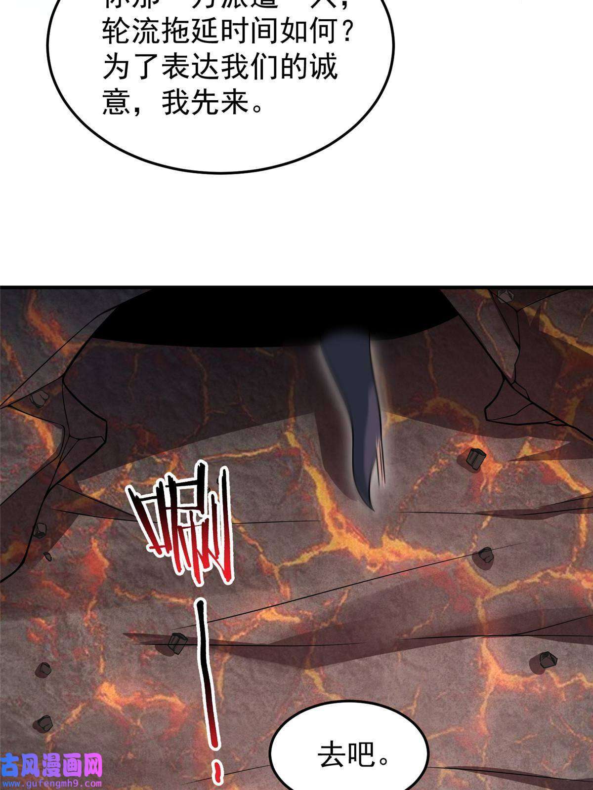 神宠进化114 山灵王