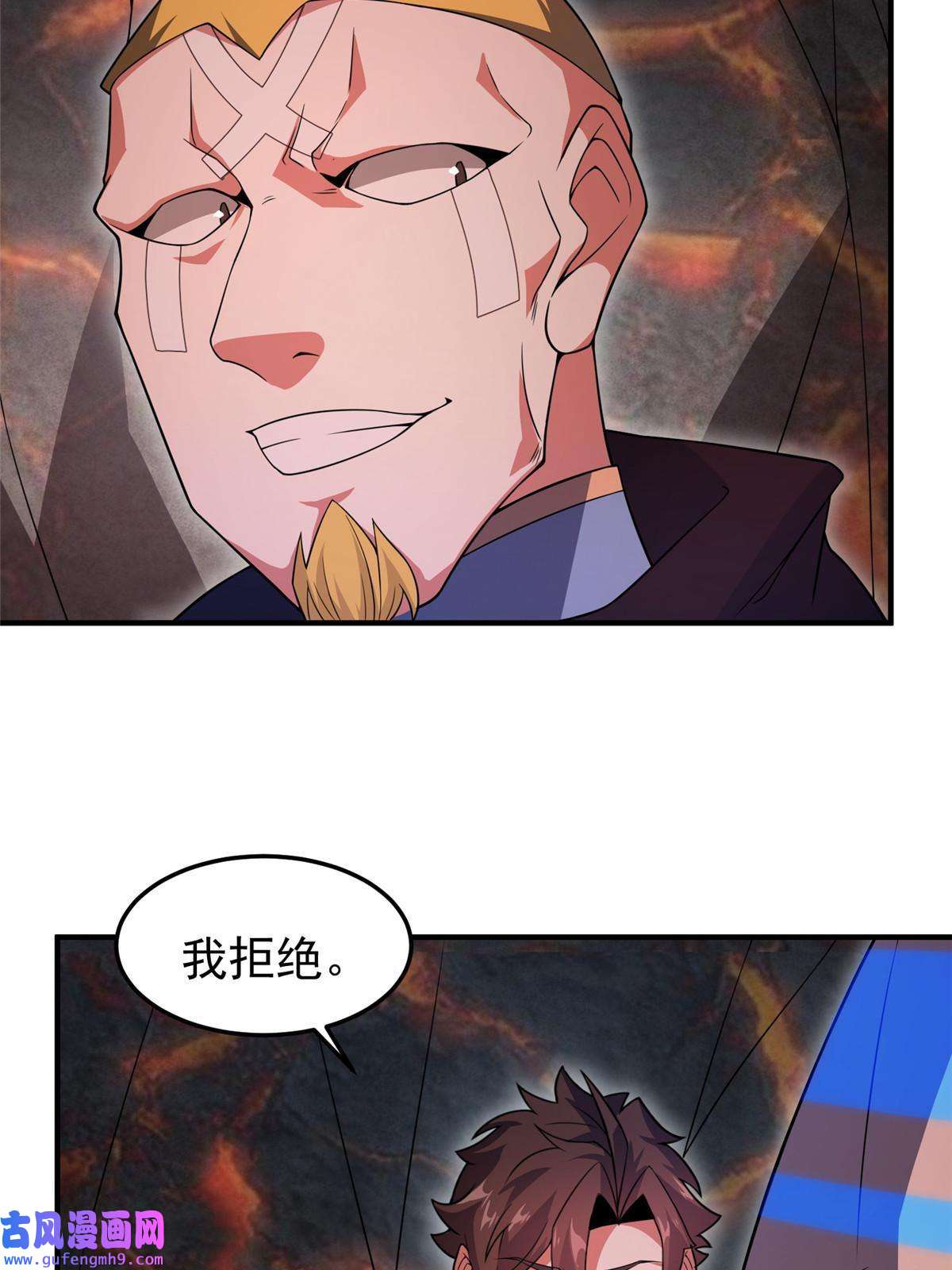 神宠进化114 山灵王