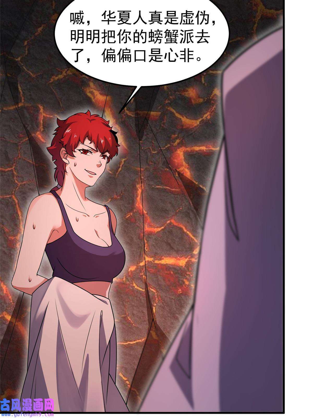 神宠进化114 山灵王