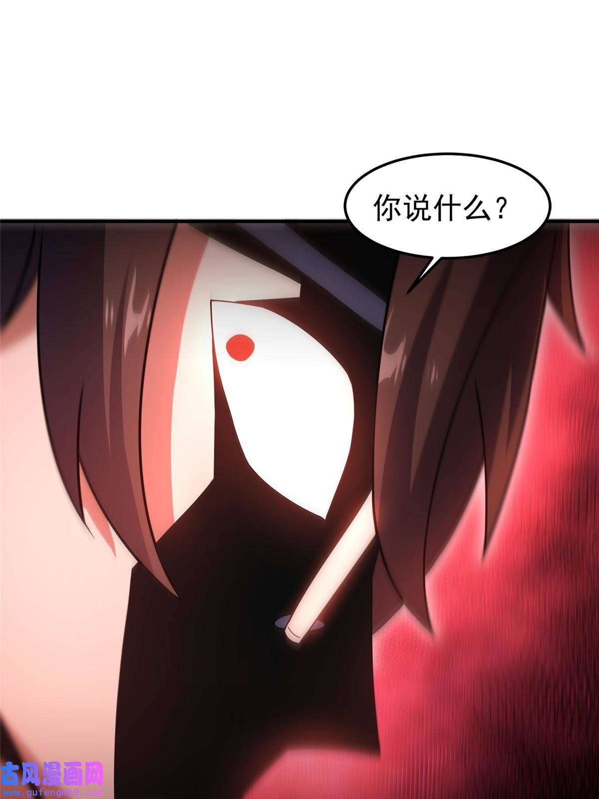 神宠进化114 山灵王