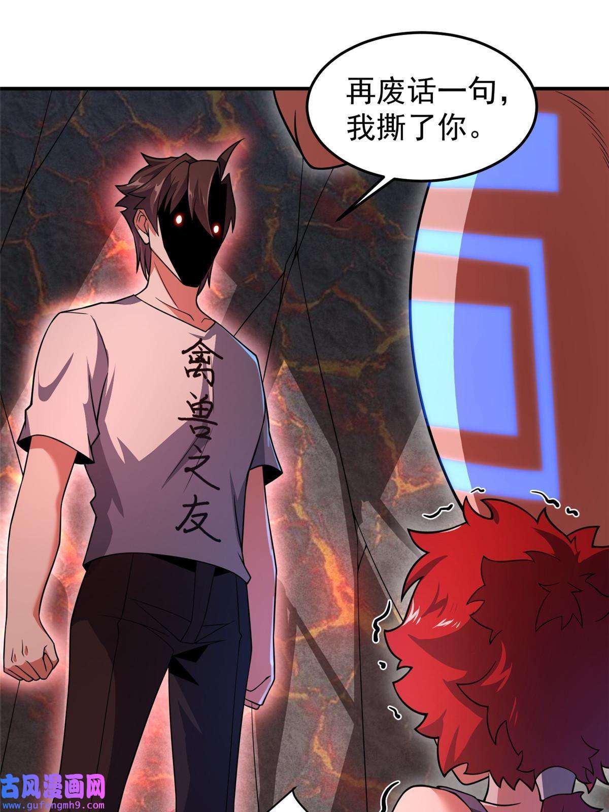 神宠进化114 山灵王