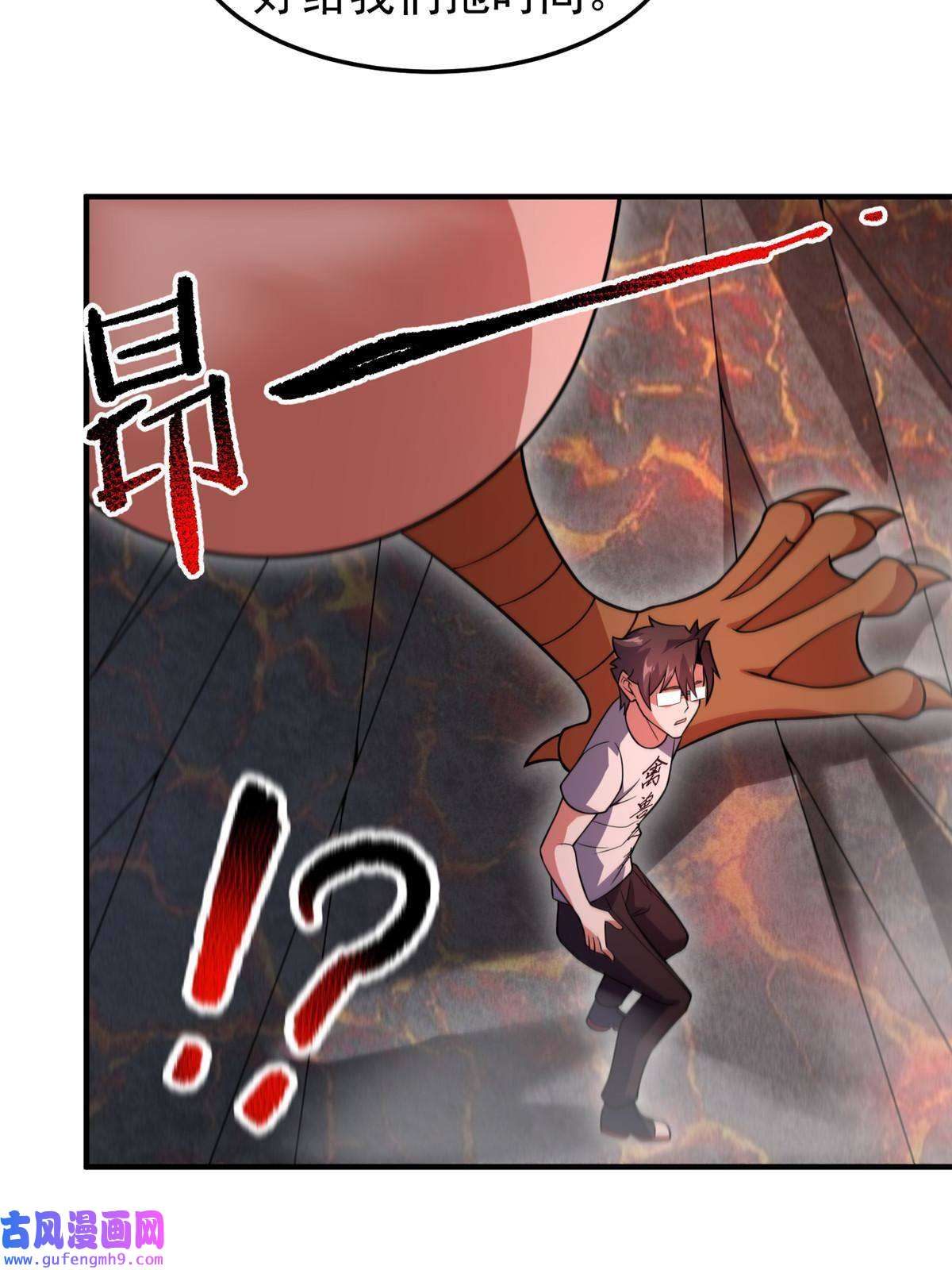神宠进化114 山灵王