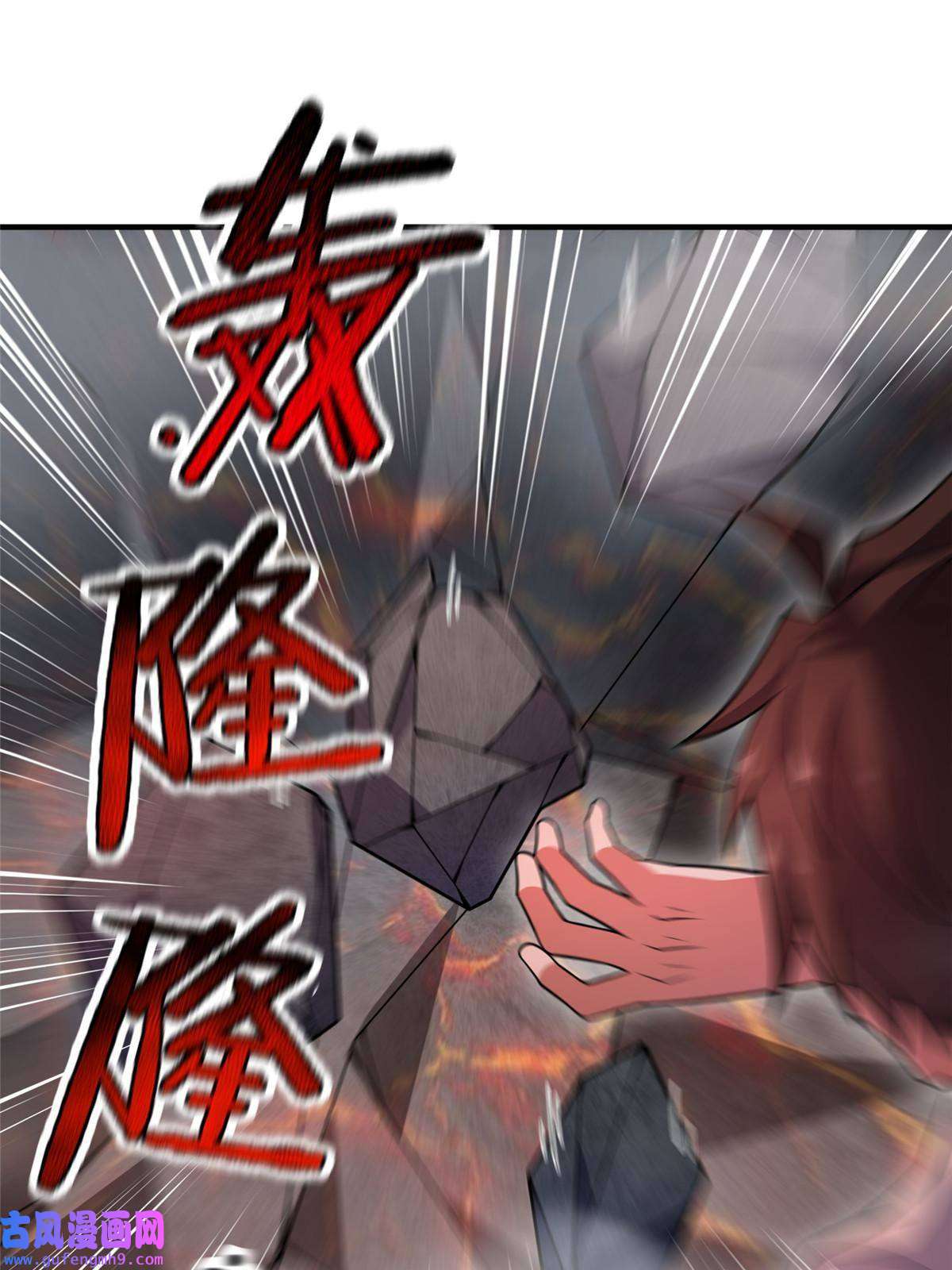 神宠进化114 山灵王