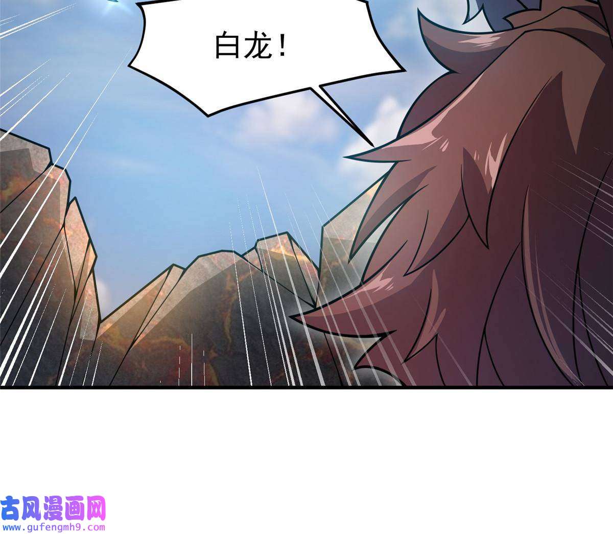 神宠进化114 山灵王
