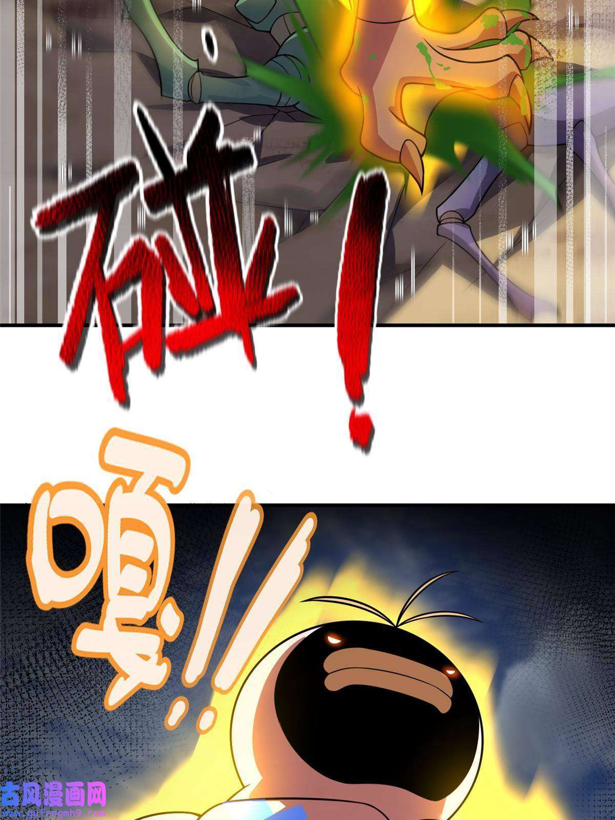 神宠进化114 山灵王