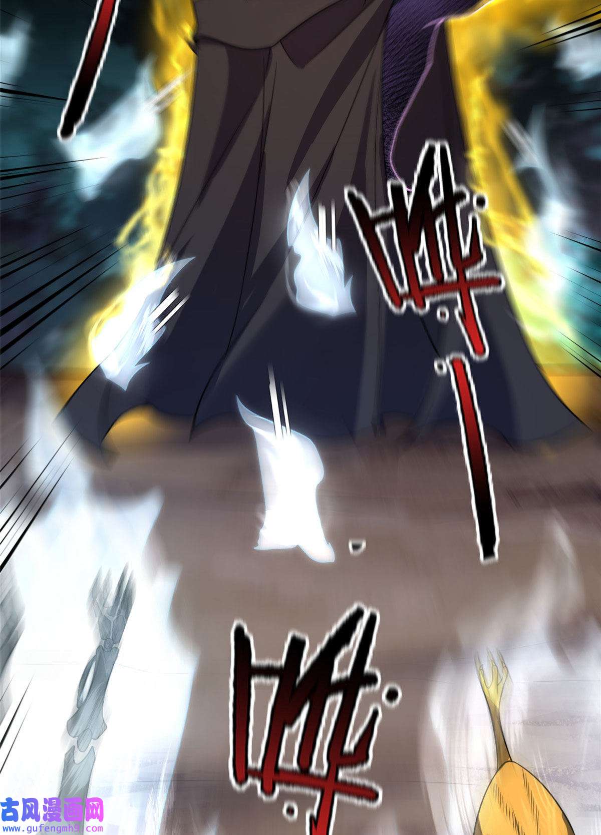 神宠进化116 群山之主