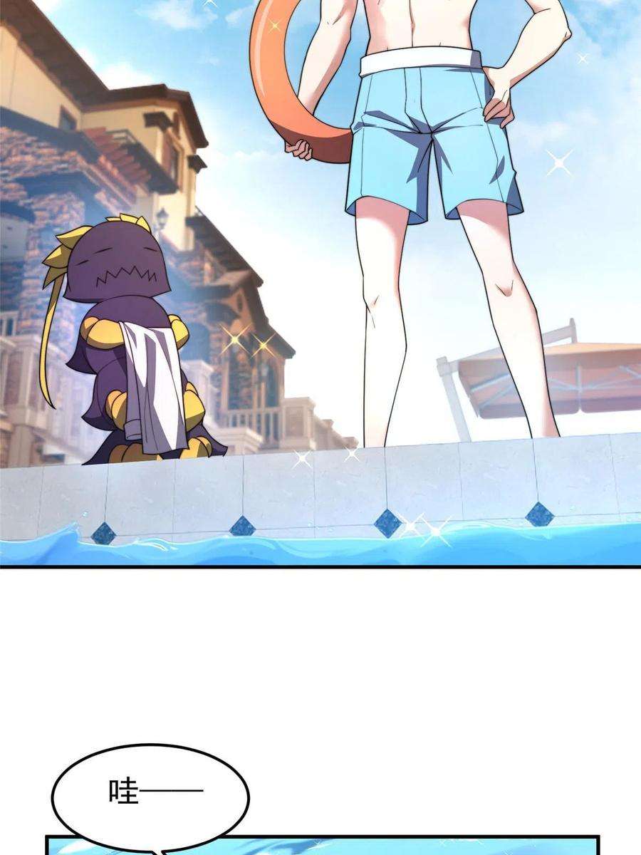 神宠进化81 空间裂痕