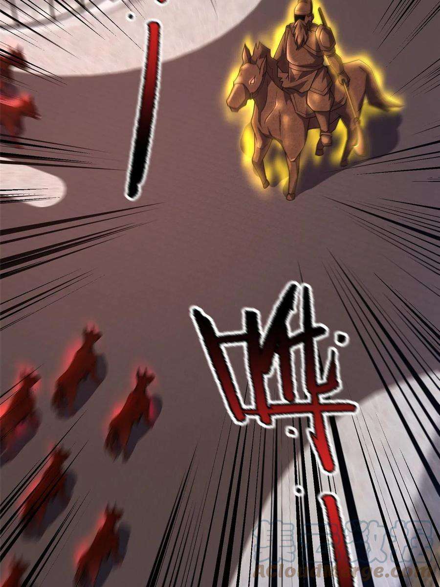 神宠进化118 雷公和关公